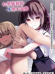 寄生兽漫画卡片
