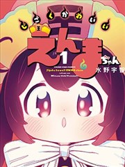东京食尸鬼漫画卡片