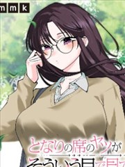 火影忍者漫画卡片
