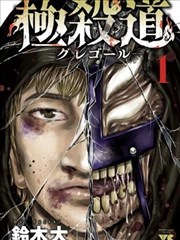 电锯人漫画卡片