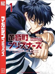 死亡笔记漫画经典